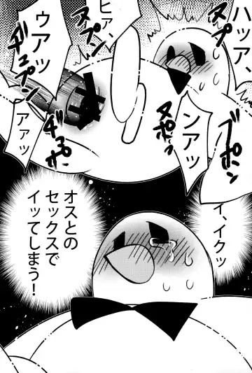 [Imotaco Nankin] Fujoshi no Mina-sama Omatase shimashita Fhentai - Page 51