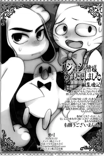 [Imotaco Nankin] Fujoshi no Mina-sama Omatase shimashita Fhentai - Page 64