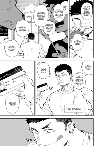 Glory Hole Boy Fhentai - Page 2