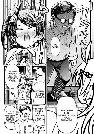 [Rityou] Mesugaki Wakarase Game! Ch 2  Brat Correction Game! Ch 2 Fhentai - Page 20