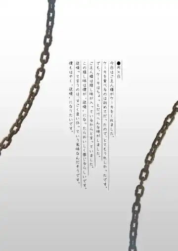 [Honobo Yukotogaketo] How to make a delicious cake Fhentai - Page 18