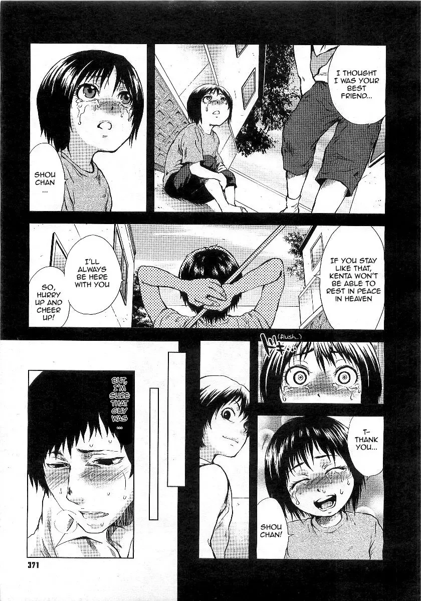 [Todd Oyamada] Deja Vu Fhentai - Page 17