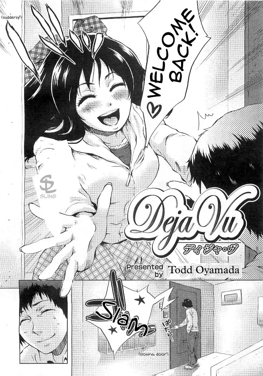 [Todd Oyamada] Deja Vu Fhentai - Page 2