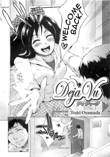 [Todd Oyamada] Deja Vu Fhentai - Page 2