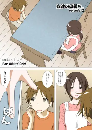 [Kutsushita Danshaku] カラー版(前編) フォロワー2000人突破記念 - Fhentai