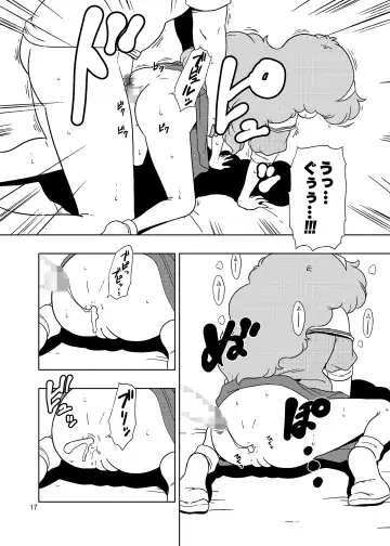 [Amedama Akihito] Persia no Papa Katsu Fhentai.net - Page 16