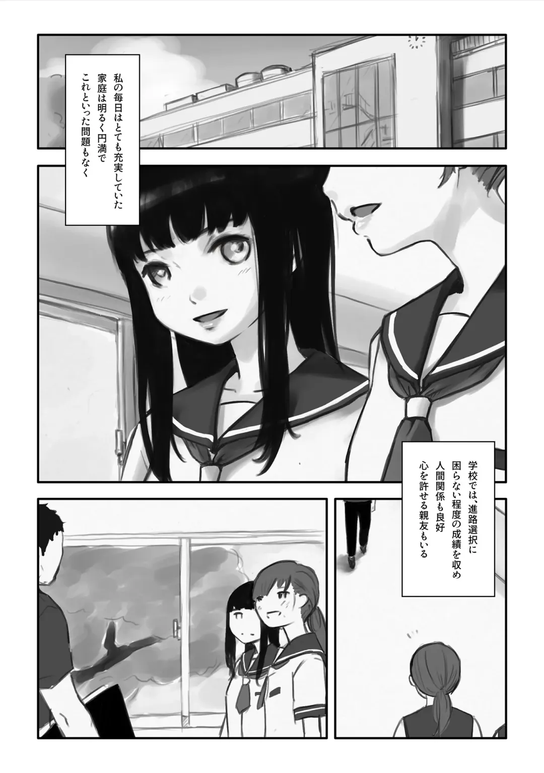 Watashi ga Kowarete mo Kai Fhentai - Page 65