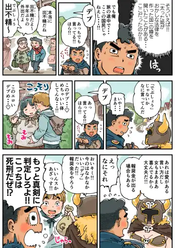 [Usakun] Pocchari♪ Triple Shikei Fhentai - Page 6