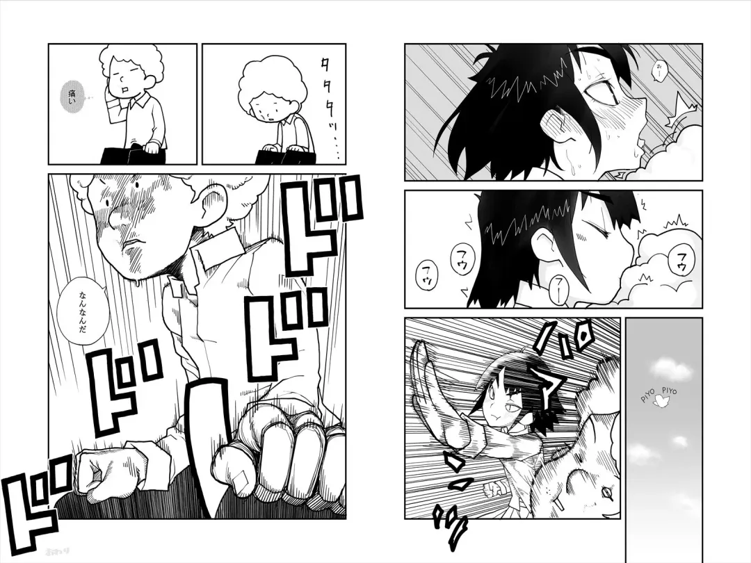 Mitara Misetara Koufun Shita Fhentai - Page 13