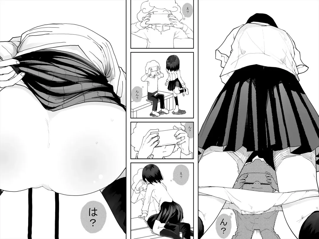 Mitara Misetara Koufun Shita Fhentai - Page 7