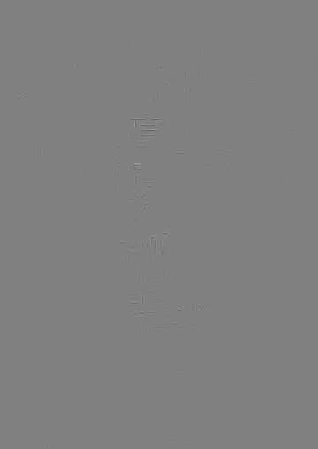 [Mokuyama Hito] Manatsu no Teimou Fhentai - Page 3