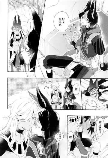 Asa kara Tahchin wa Sasuga ni Omoi. Fhentai.net - Page 8