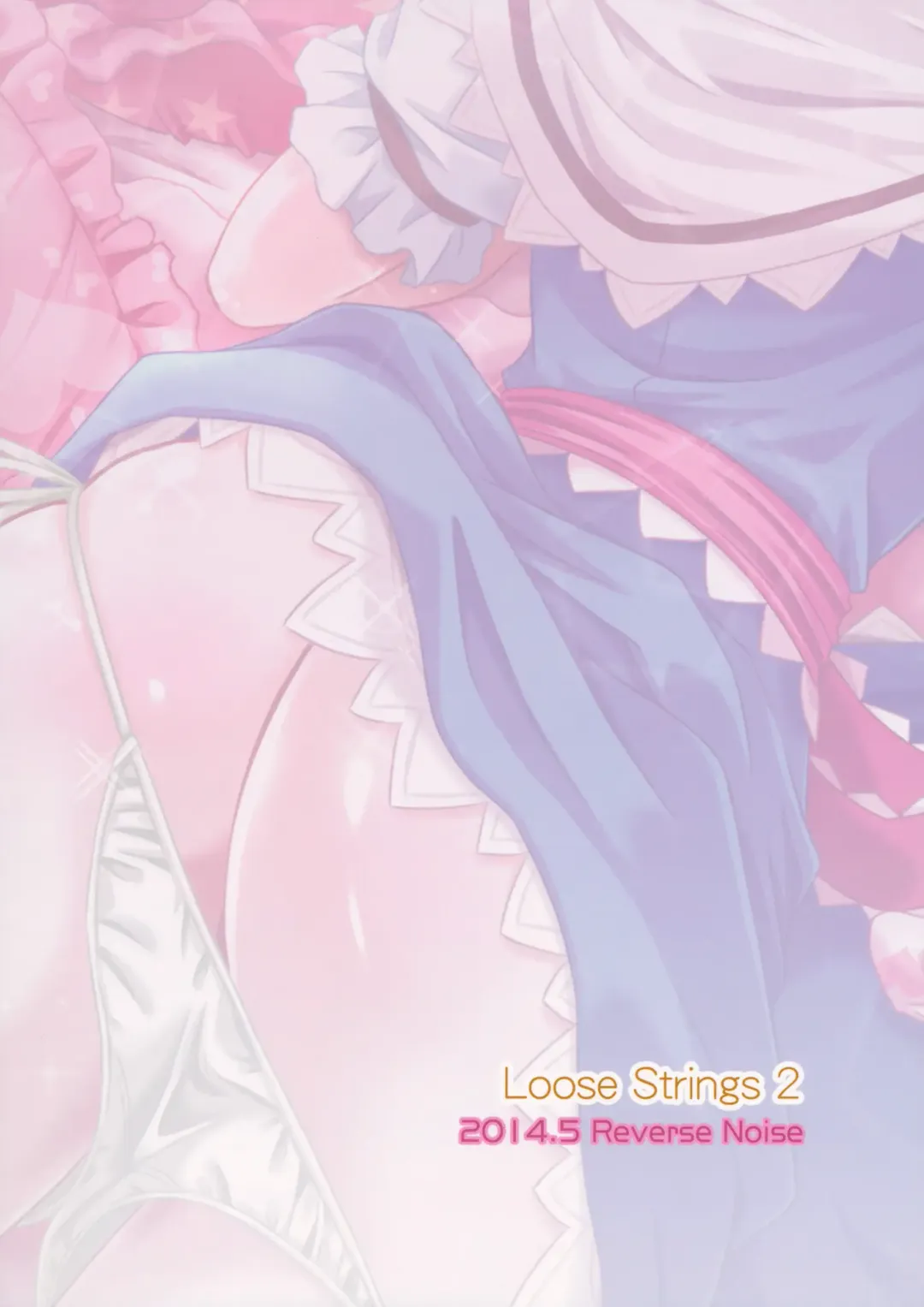 [Yamu] Loose Strings 2 Fhentai - Page 26