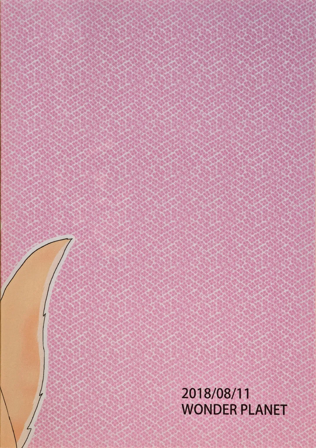 [Hoshino Rao] Nanachi, Nanachi, and Pervert Fhentai - Page 18