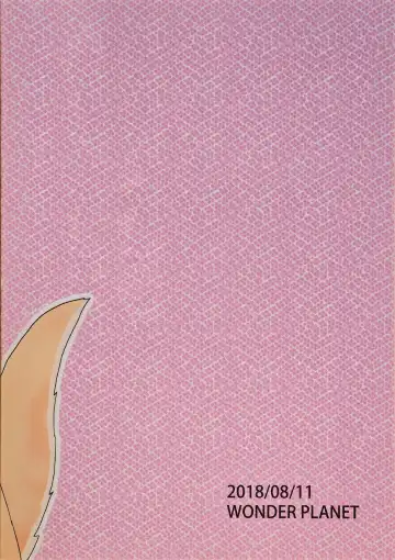 [Hoshino Rao] Nanachi, Nanachi, and Pervert Fhentai - Page 18