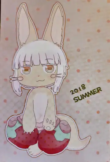 [Hoshino Rao] Nanachi, Nanachi, and Pervert Fhentai - Page 19