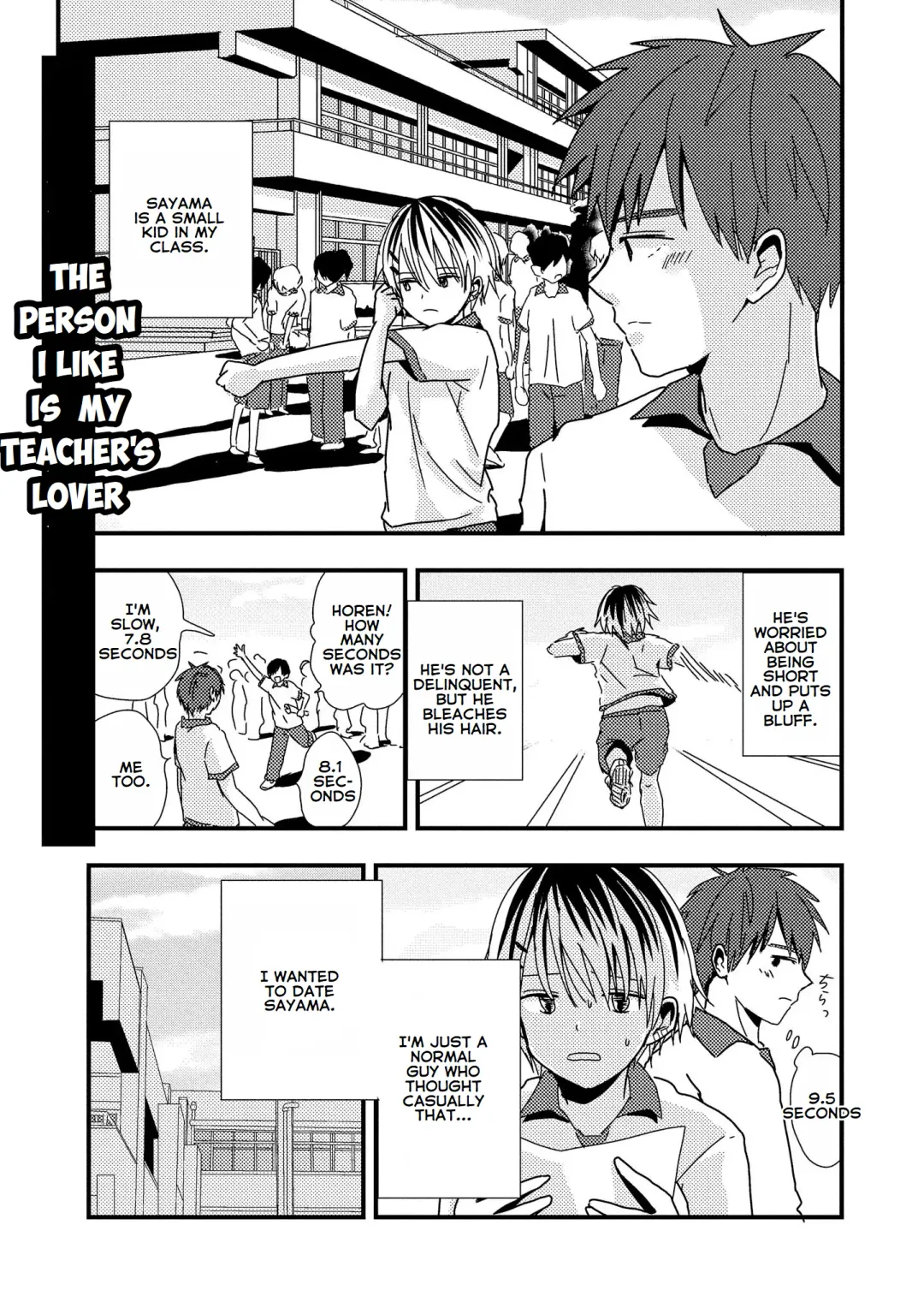 [Minakami Riku] Boku no Sukina Hito wa Sensei no Aijin Deshita | The Person I Like Is My Teacher's Lover Fhentai - Page 1
