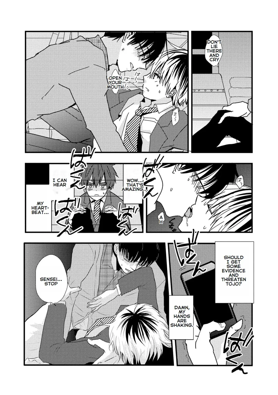 [Minakami Riku] Boku no Sukina Hito wa Sensei no Aijin Deshita | The Person I Like Is My Teacher's Lover Fhentai - Page 11