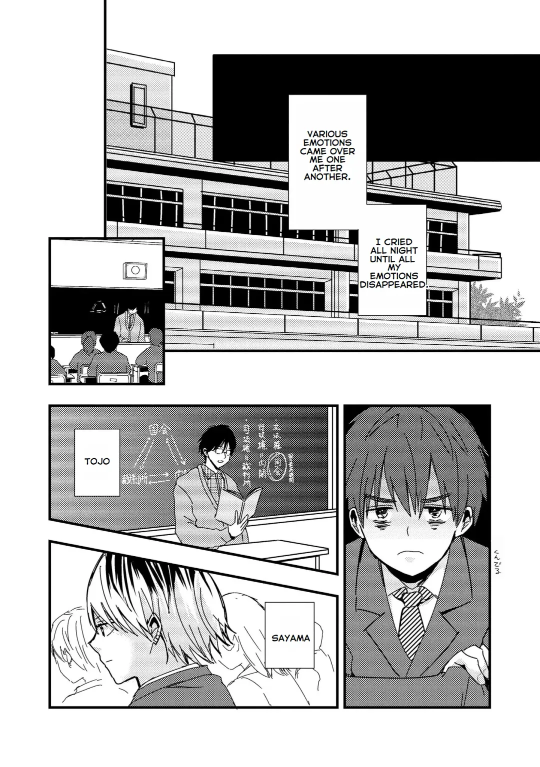 [Minakami Riku] Boku no Sukina Hito wa Sensei no Aijin Deshita | The Person I Like Is My Teacher's Lover Fhentai - Page 8