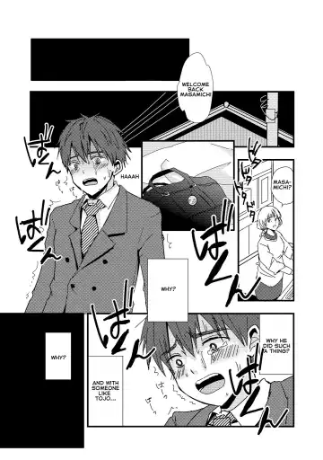 [Minakami Riku] Boku no Sukina Hito wa Sensei no Aijin Deshita | The Person I Like Is My Teacher's Lover Fhentai - Page 5