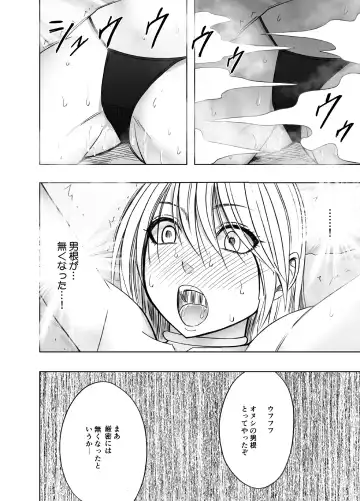 [Crimson] Taimashi Kaguya Kiwami 7 Fhentai - Page 51