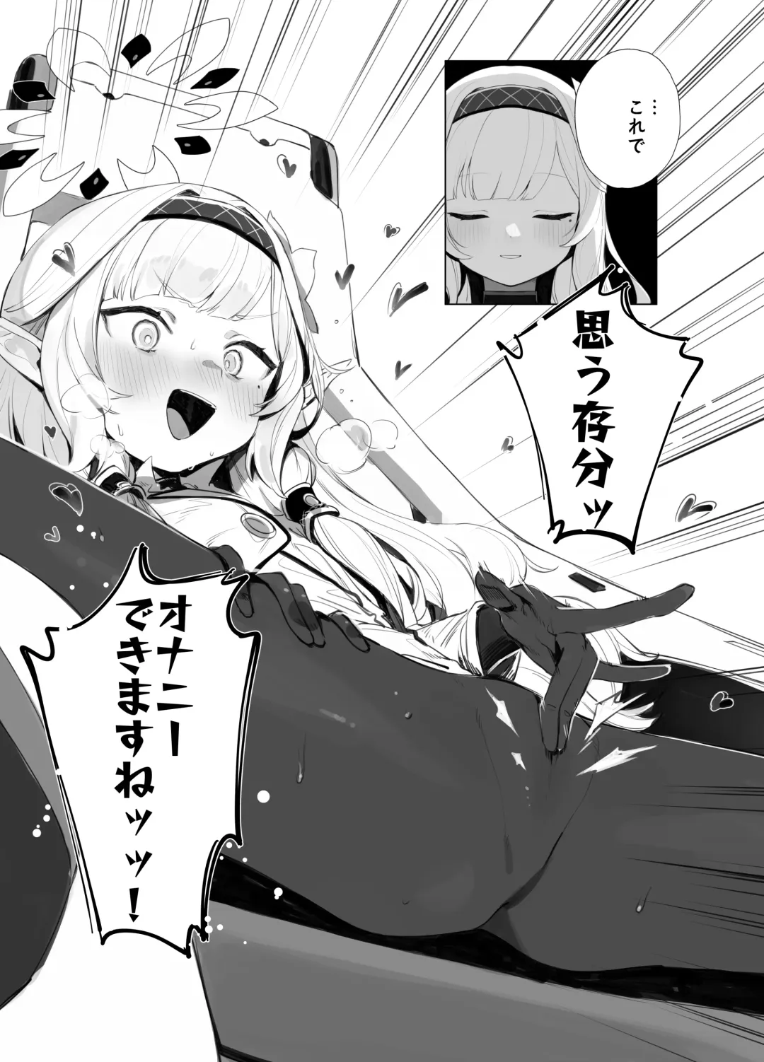 [Murasaki Shingou] WISDOM LIBIDO EXPLOSION Fhentai - Page 6