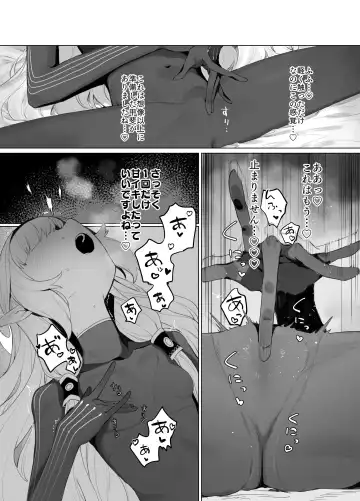 [Murasaki Shingou] WISDOM LIBIDO EXPLOSION Fhentai - Page 12