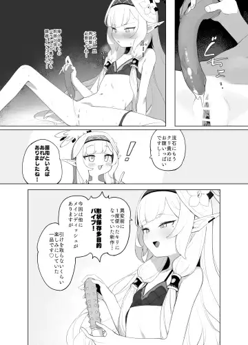 [Murasaki Shingou] WISDOM LIBIDO EXPLOSION Fhentai - Page 17