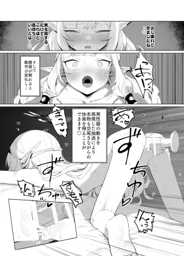 [Murasaki Shingou] WISDOM LIBIDO EXPLOSION Fhentai - Page 22