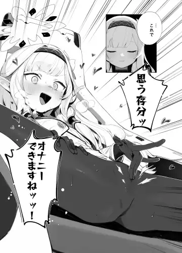 [Murasaki Shingou] WISDOM LIBIDO EXPLOSION Fhentai - Page 6