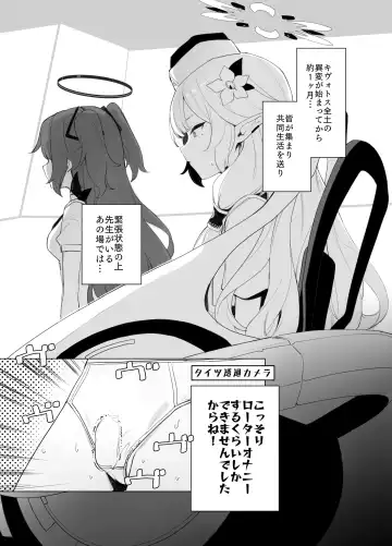 [Murasaki Shingou] WISDOM LIBIDO EXPLOSION Fhentai - Page 7