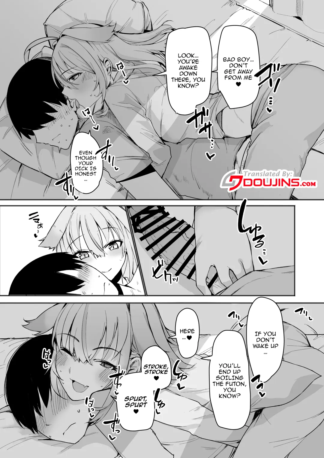 [Daruton] Noraara to Dousei Shitai to Omotteru./ I Think I Want To Live Together With Noraara Fhentai - Page 4