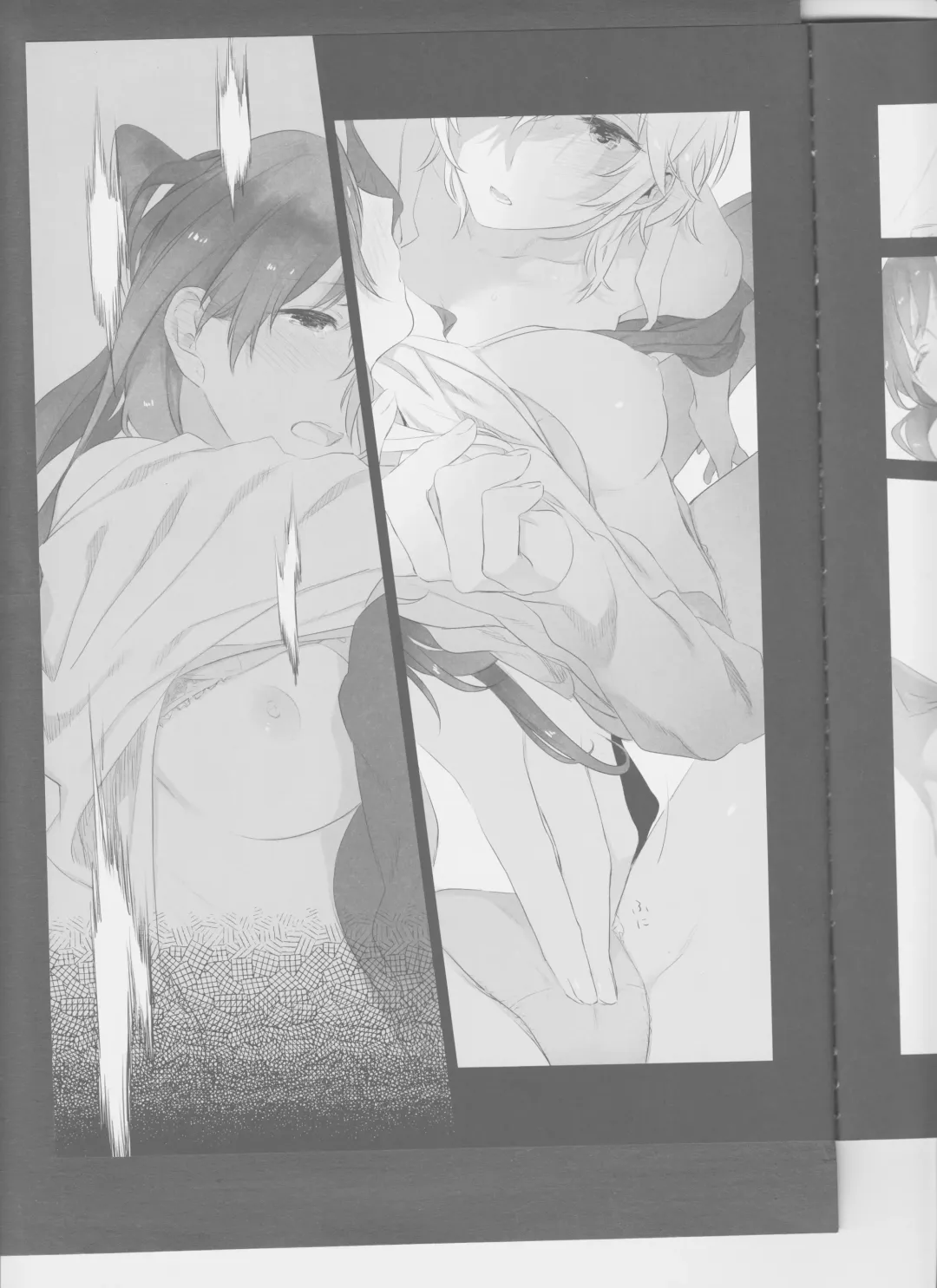 [Nekomura] Hoshi Oroshi no Yoru Fhentai - Page 7