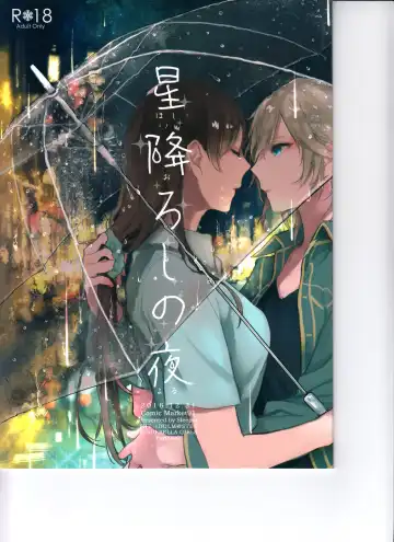 Read [Nekomura] Hoshi Oroshi no Yoru - Fhentai