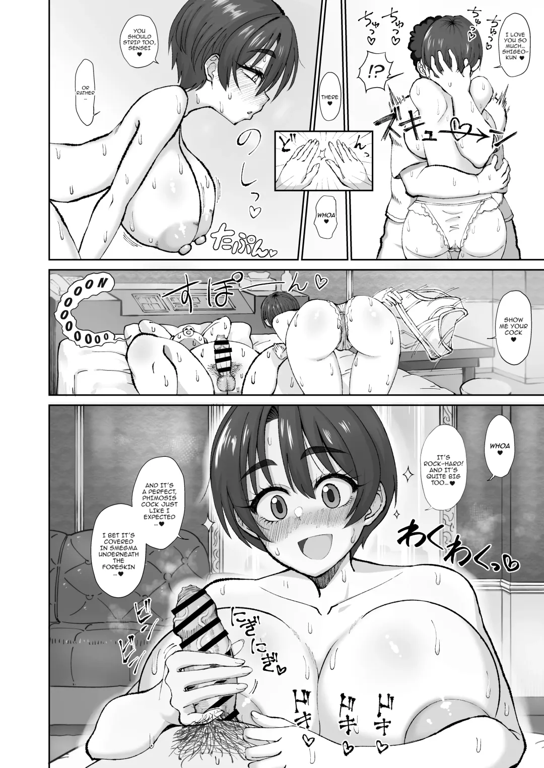 [Kentarou] Ijou Dokushin Dansei demo Ero Doujin Sakka nara Ganmen SSR no Bakunyuu Yariman Onna Follower to Offpako Dekiru! | Even A Weirdo Can Fuck A Slutty Follower With SSR-Level Fhentai - Page 9