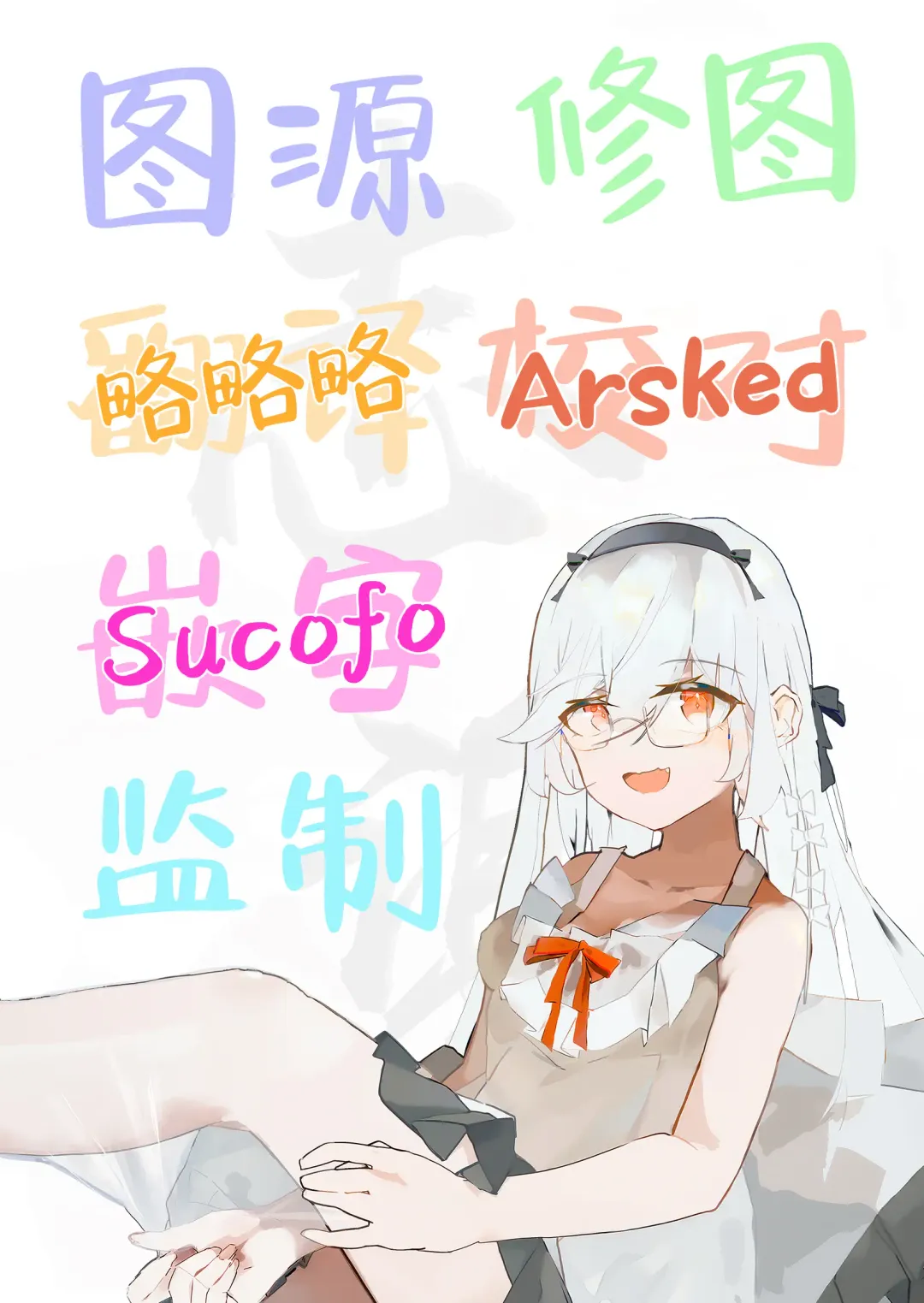 [Armadillo Daiji] Tamari ni Tamatta Seiyoku Uketomemasu Sensei no Koto ga Daisukidakara... Seishori Schedule Go-Youi Shimashita 2 | 为了接受最喜欢的老师无处发泄的性欲...为了老师准备了性处理计划表 2 Fhentai - Page 39