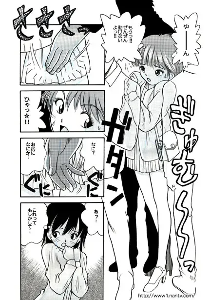 [Ikamatsu] Young Man Fhentai - Page 3