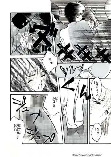 [Ikamatsu] Young Man Fhentai - Page 10