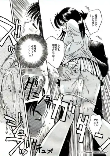 [Ikamatsu] Young Man Fhentai - Page 11