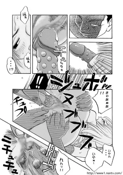 [Ikamatsu] Eight-hand Heaven Fhentai - Page 11