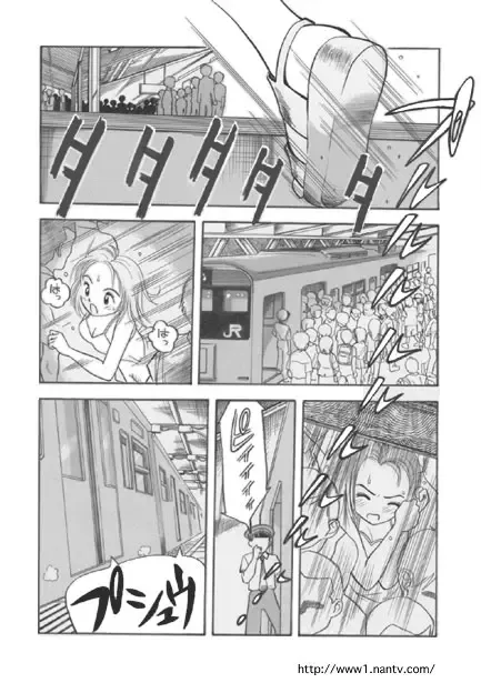 [Ikamatsu] Eight-hand Heaven Fhentai - Page 2
