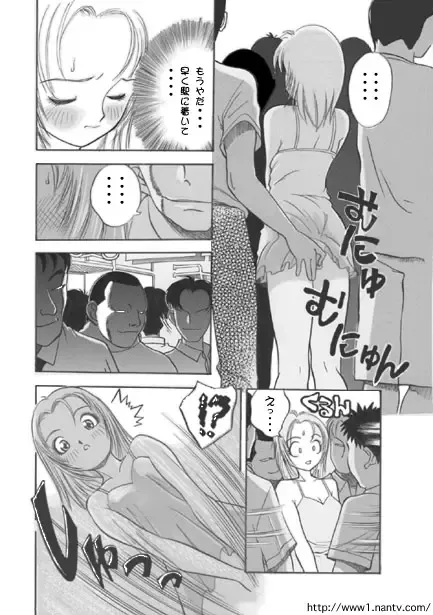 [Ikamatsu] Eight-hand Heaven Fhentai - Page 4