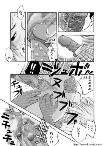 [Ikamatsu] Eight-hand Heaven Fhentai - Page 11