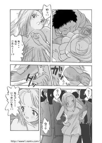 [Ikamatsu] Eight-hand Heaven Fhentai - Page 5