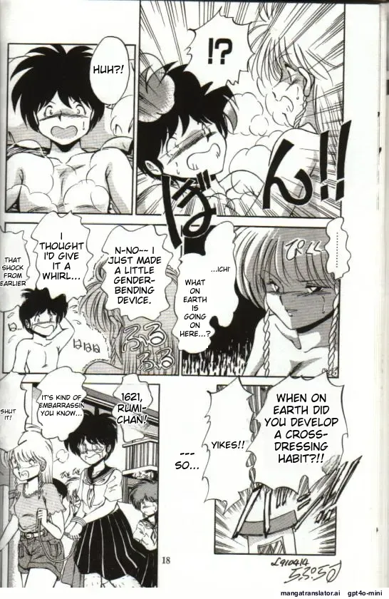 Pikupi Fhentai - Page 16