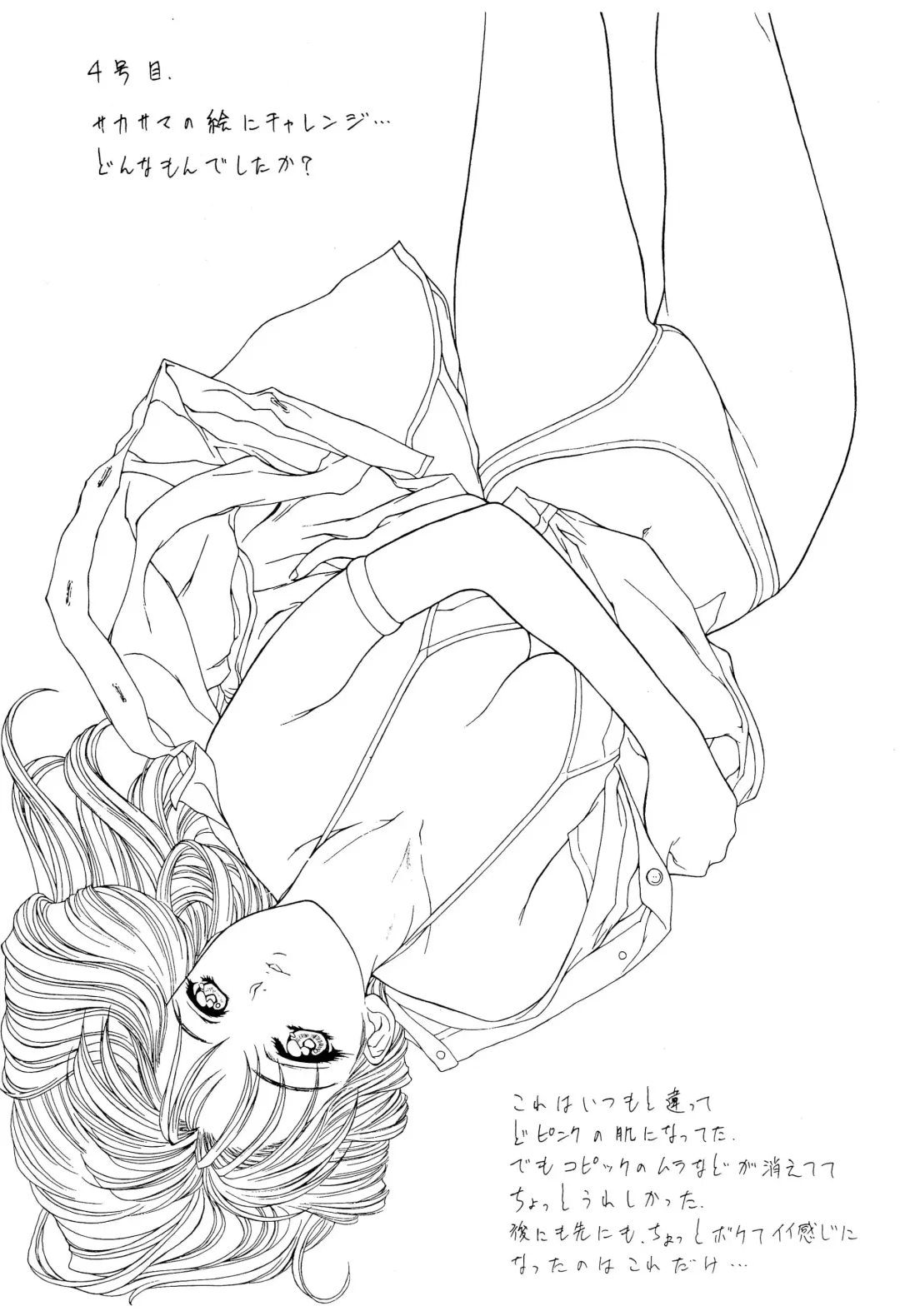 [Nas-o] Popuri Club Fhentai - Page 10