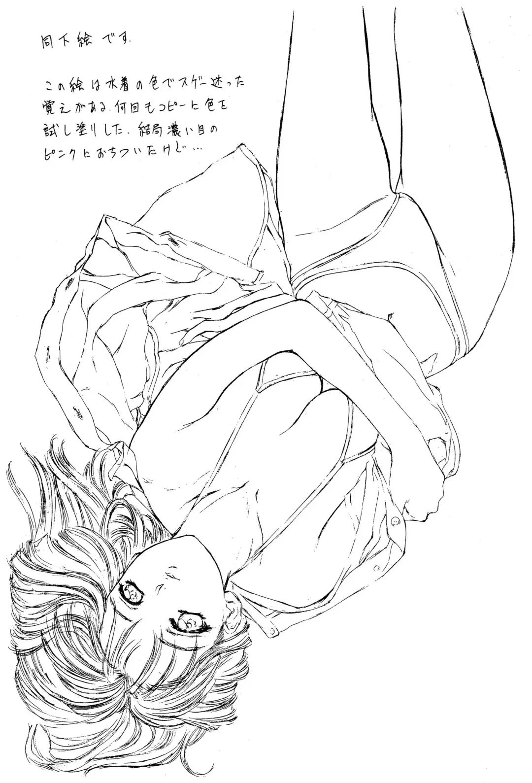 [Nas-o] Popuri Club Fhentai - Page 11