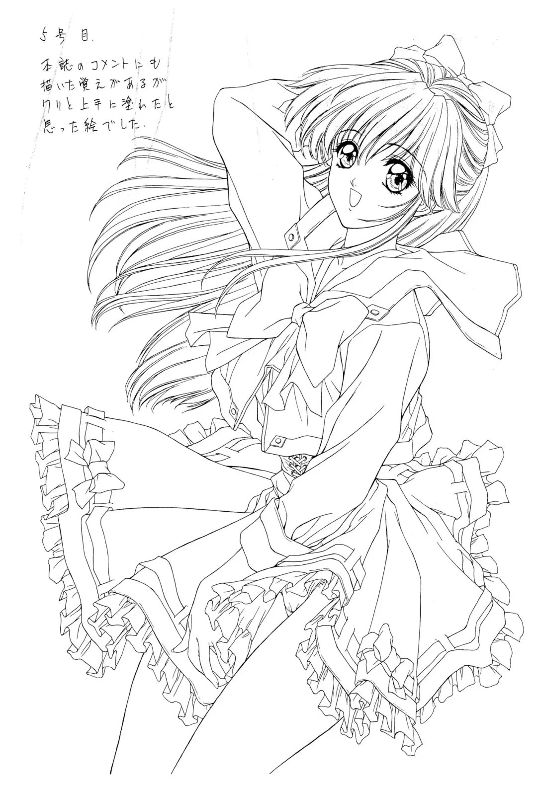 [Nas-o] Popuri Club Fhentai - Page 12