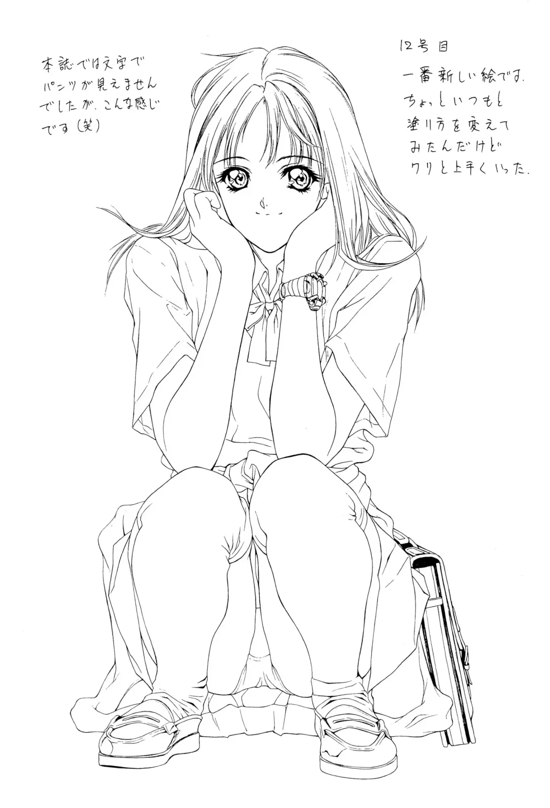 [Nas-o] Popuri Club Fhentai - Page 26