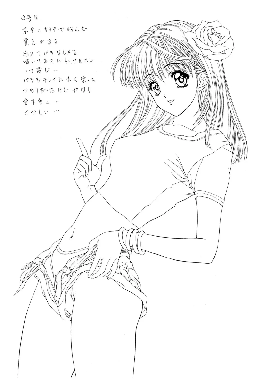 [Nas-o] Popuri Club Fhentai - Page 8